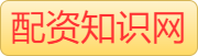 炒股杠杆比例_杠杆炒股平台_专业炒股配资门户